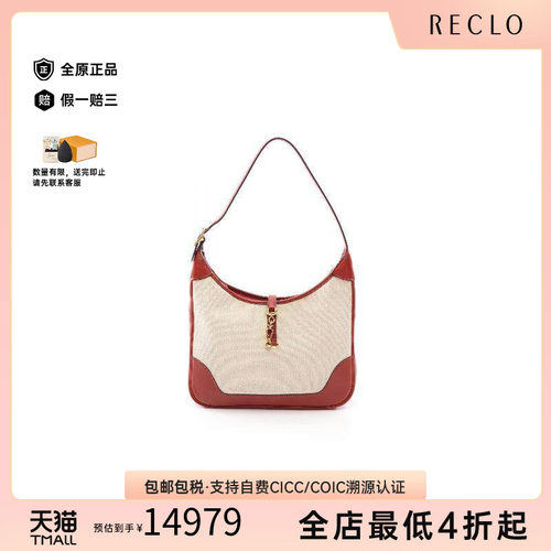 中古Hermes爱马仕单肩包