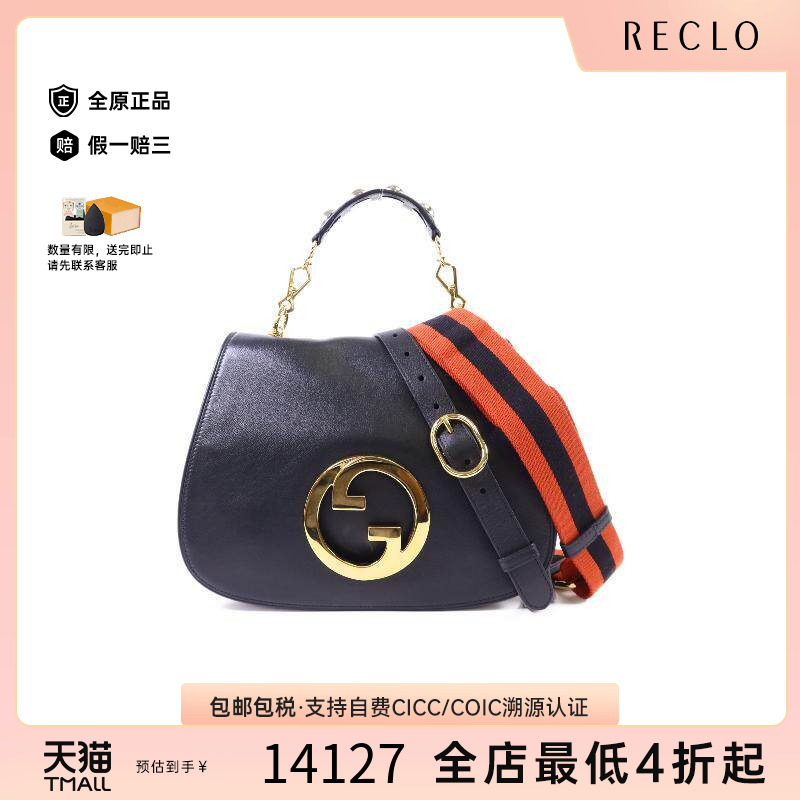 中古Gucci古驰斜挎包レディース