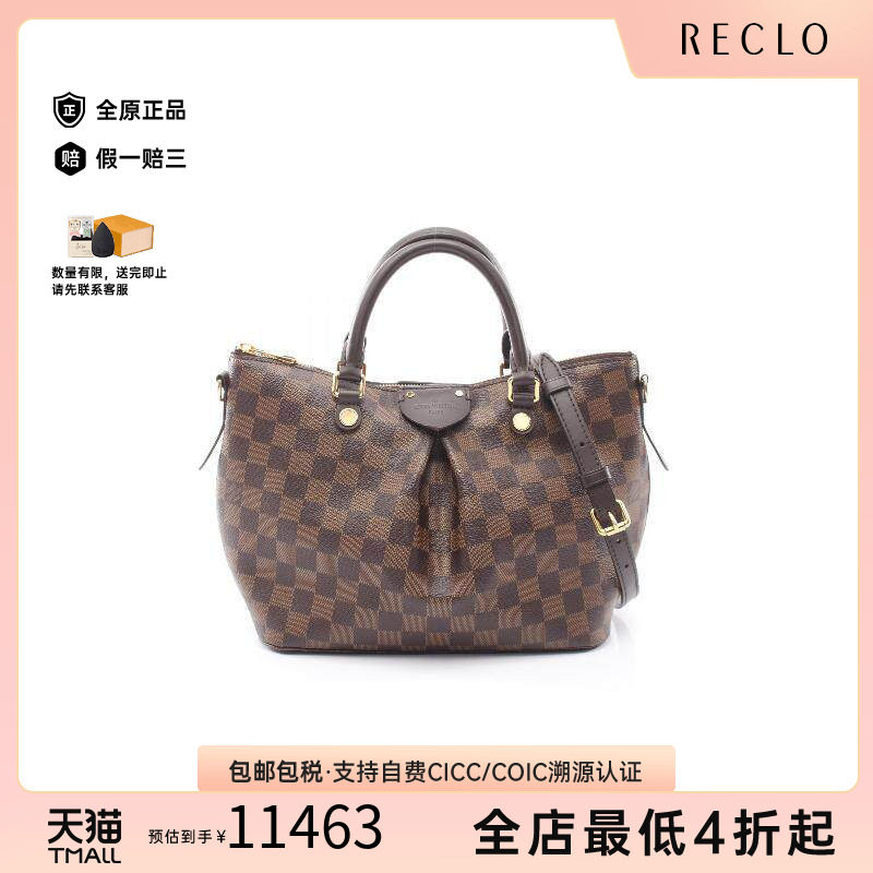 中古LV路易威登斜挎包レディース