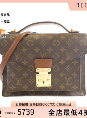 中古LV路易威登女包老花斜挎包