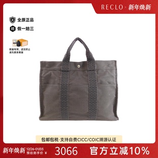中古Hermes爱马仕女包B级9新Yale Line托特包手提帆布包高级RECLO