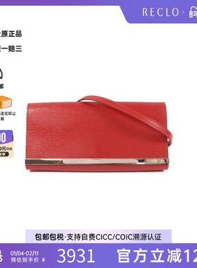 中古LV路易威登女包B级9新Shoulder bag肩包牛皮单肩包红色正品HK