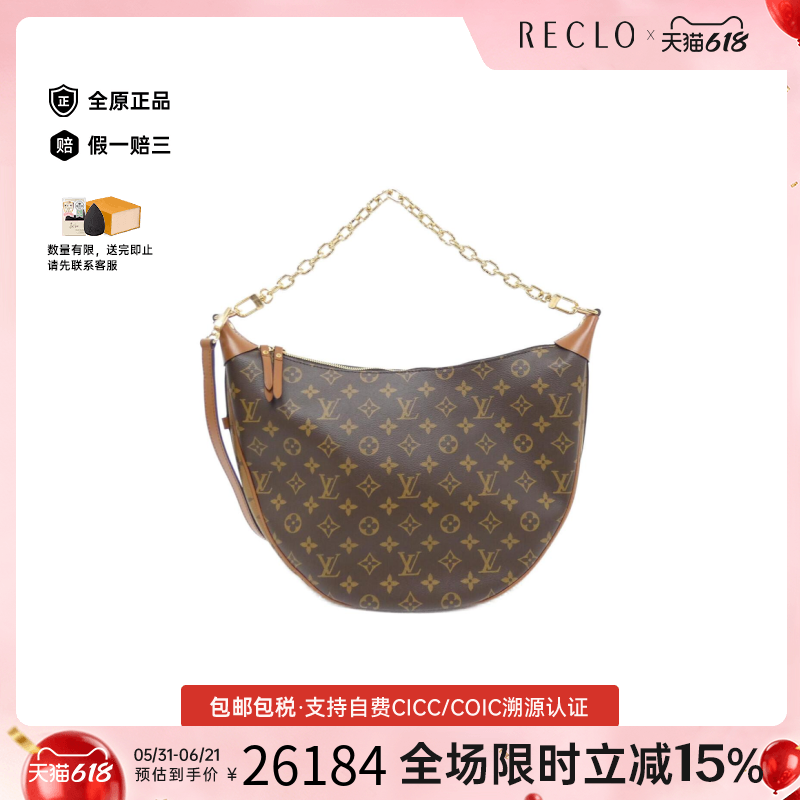 中古LV路易威登女包A级95新Reverse Loop Hobo月亮包老花斜挎包