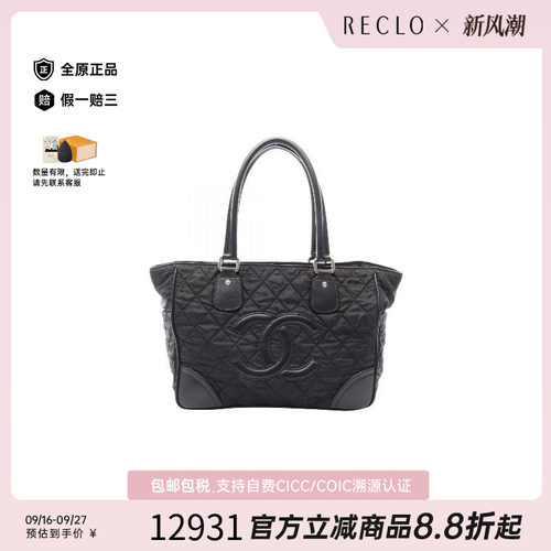 中古Chanel香奈儿托特包