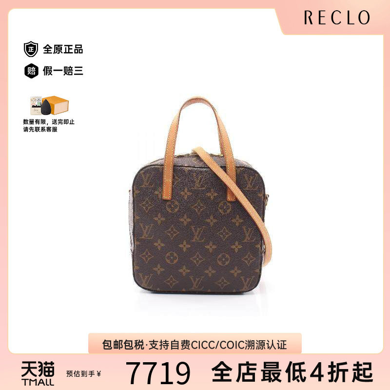 中古LV路易威登斜挎包レディース