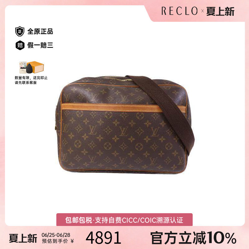 中古LV路易威登斜挎包レディース
