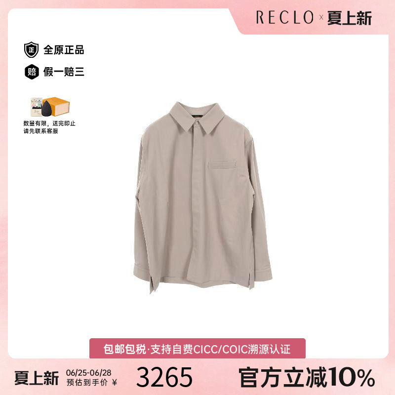 中古Fendi芬迪上衣メンズ羊毛
