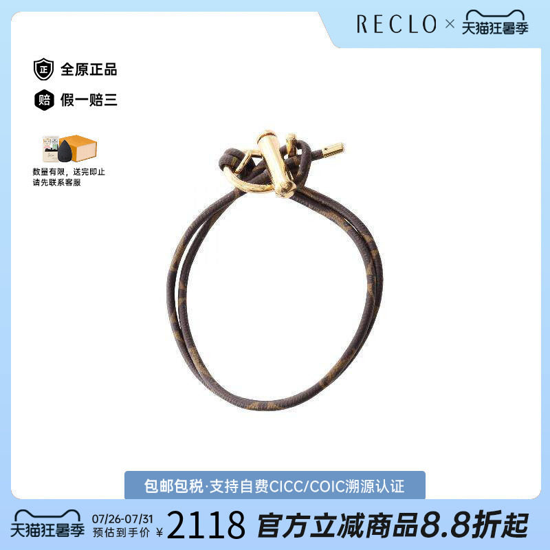 中古LV路易威登项链メンズ不锈钢