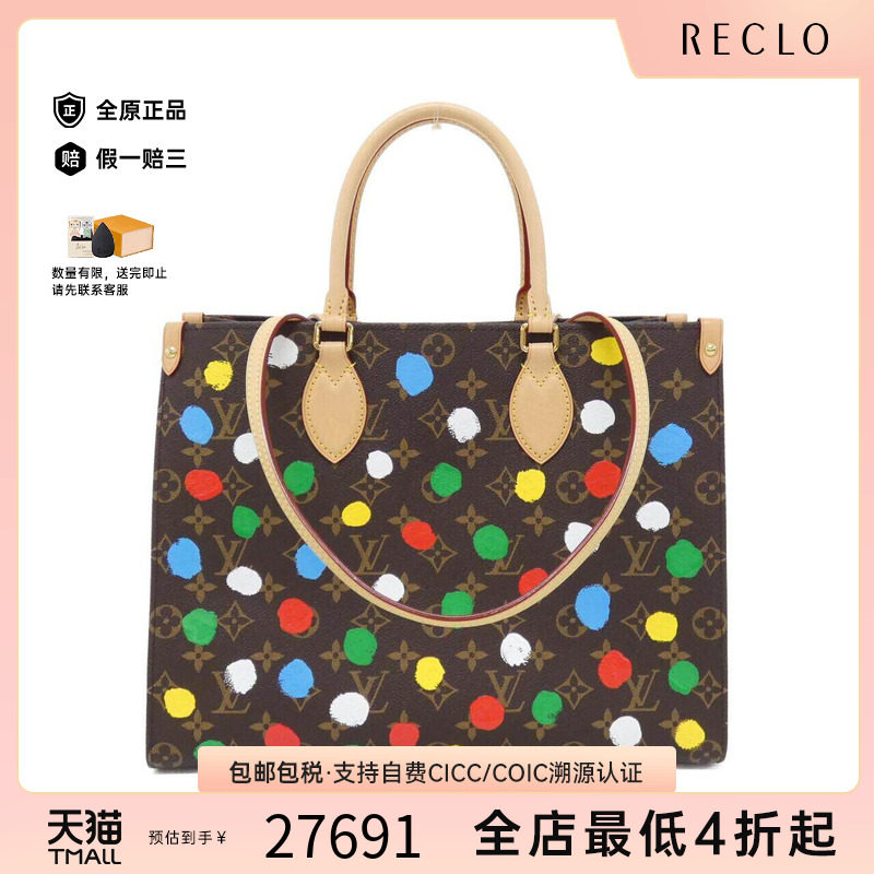 中古LV路易威登女包单肩手提包