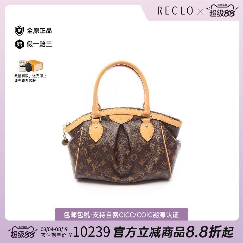 中古LV路易威登手提包レディース