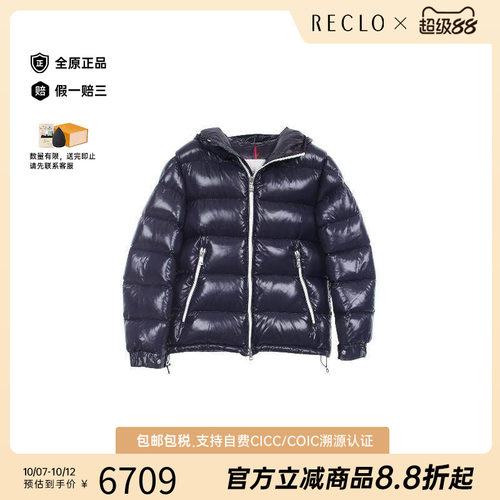 中古Moncler盟可睐外套メンズ