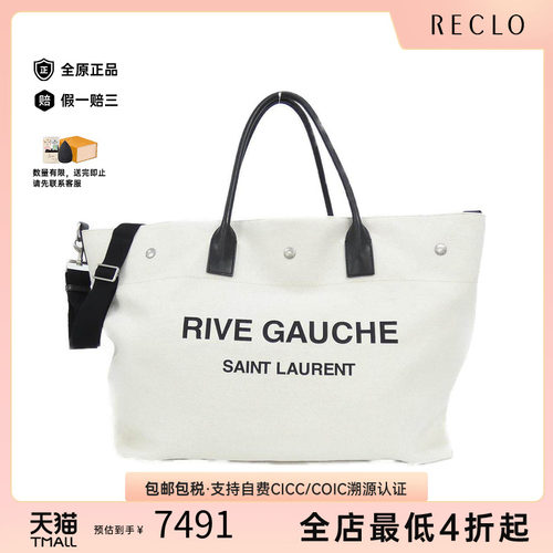 中古SaintLaurent女包斜挎包