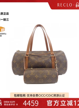中古LV路易威登女包B级9新Papillon 30巴比龙老花手提包RECLO