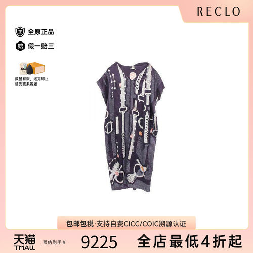 中古Hermes爱马仕上衣レディース