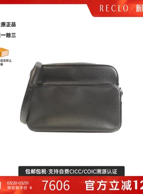 中古LV路易威登男包B级9新Taiga Nile双层相机包斜挎包