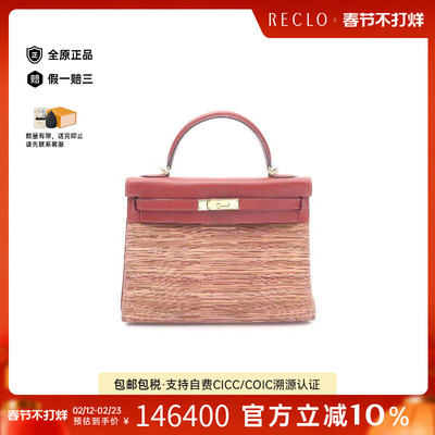 中古Hermes爱马仕手提包