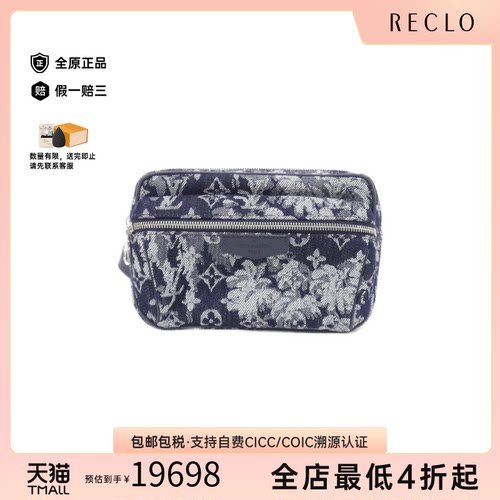 中古LV路易威登女包A级95新Tapestry Outdoor2021老花斜挎包复古
