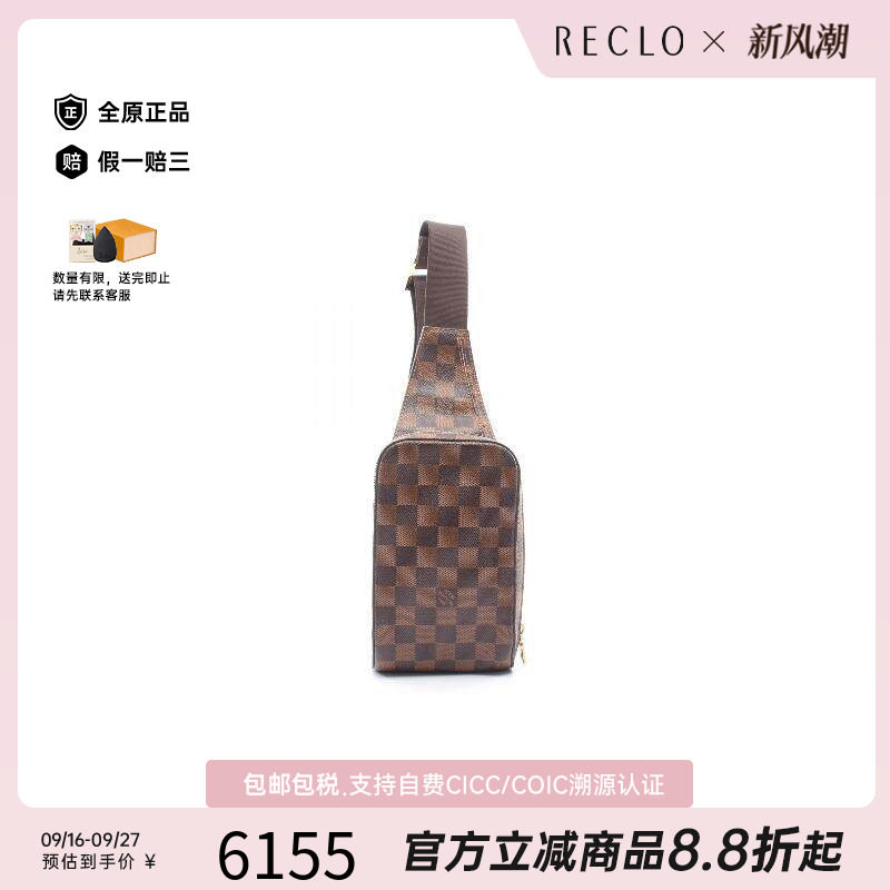 中古LV路易威登腰包レディース