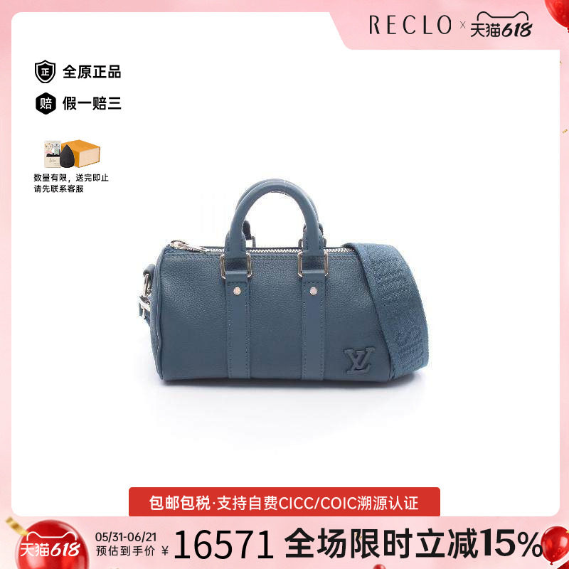 中古LV路易威登斜挎包メンズ牛皮