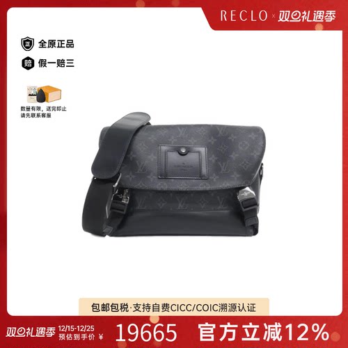 中古LV路易威登老花斜挎女包