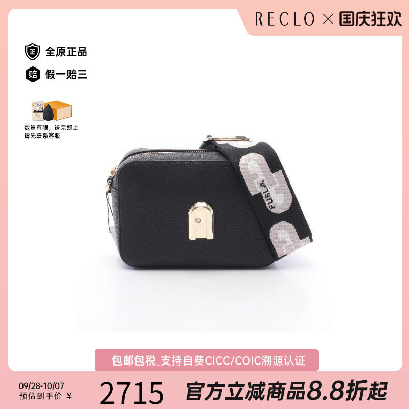 中古Furla芙拉斜挎包レディース