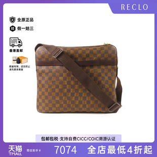 中古LV路易威登男包B级9新Shoulder 防水帆布斜挎包 bag肩包涂层