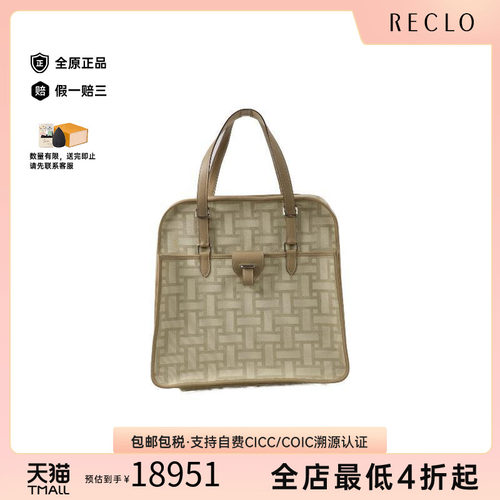 中古Hermes爱马仕托特包
