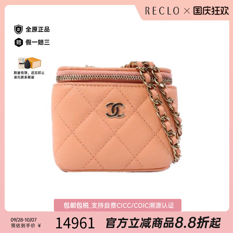 中古Chanel香奈儿斜挎包