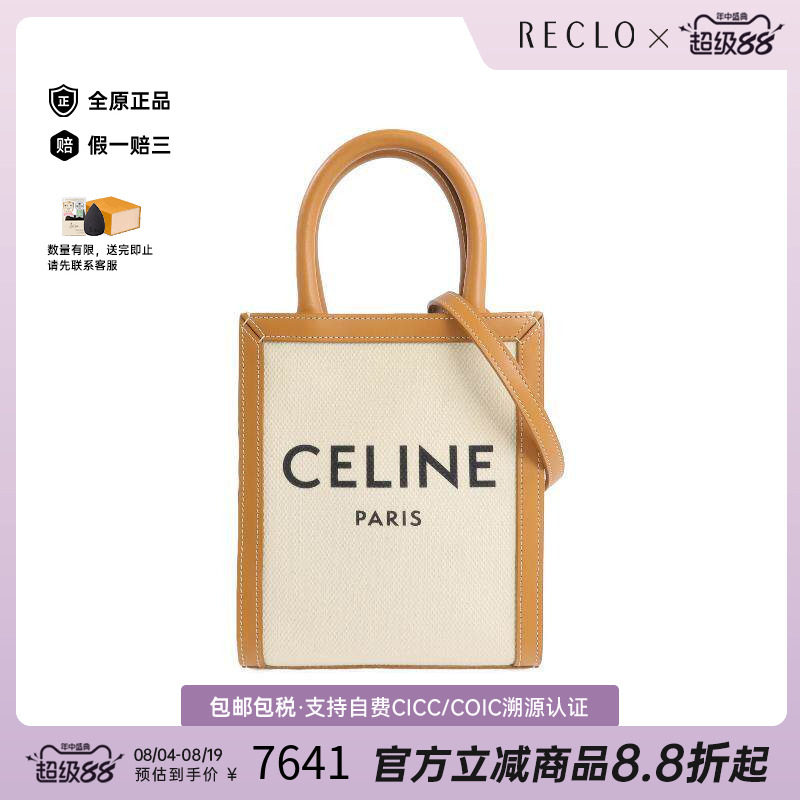 中古Celine赛琳斜挎包レディース