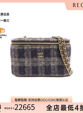 中古Chanel香奈儿斜挎包