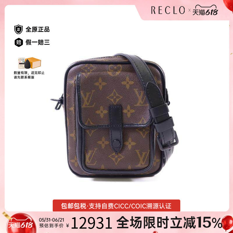 中古LV路易威登男包A级95新Christopher涂层/防水帆布斜挎包棕色