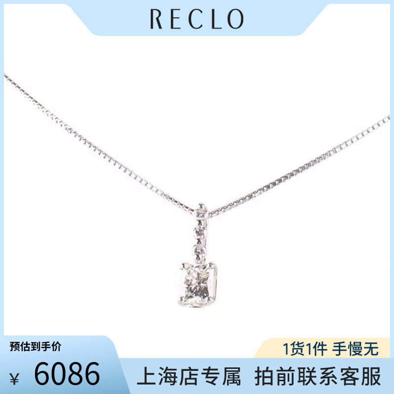 中古「95新」日本进口商品似方形切工钻石PT900/PT850项链45cm