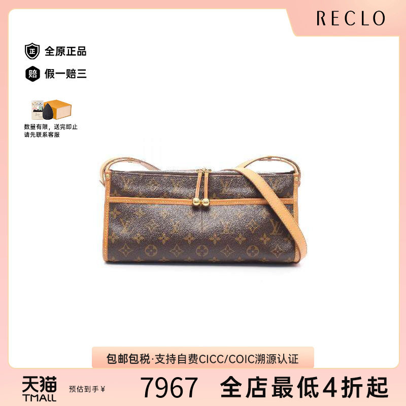 中古LV路易威登斜挎包レディース