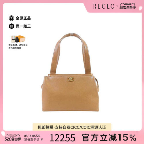 中古Chanel香奈儿手提包