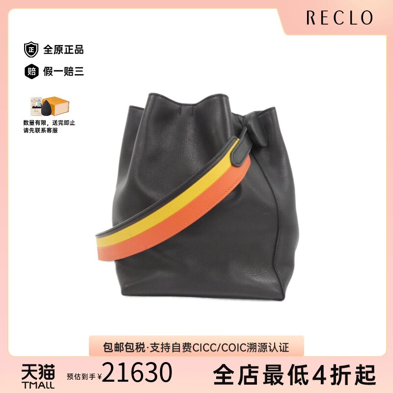 中古Hermes爱马仕女包A级95新Ricole Hermès黑色单肩包正品休闲