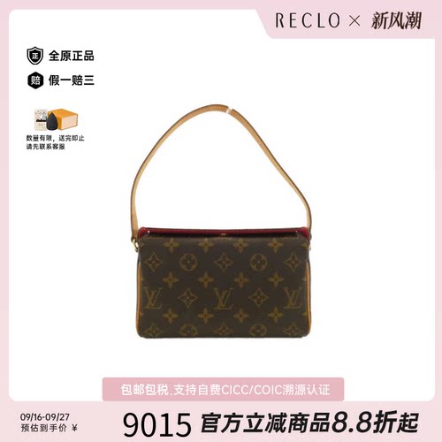 中古LV路易威登老花单肩包