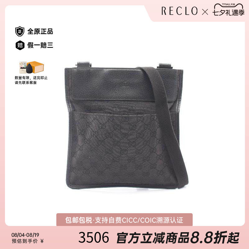 中古Gucci古驰斜挎包レディース