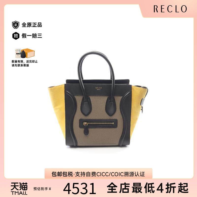 中古Celine赛琳托特包
