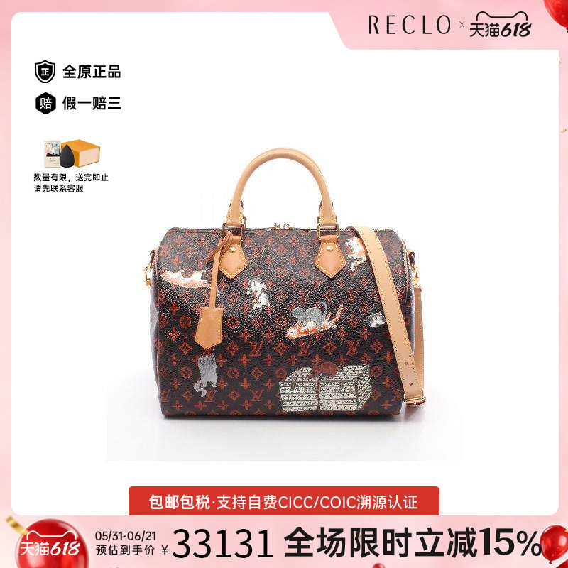 中古LV路易威登女包A级95新Speedy 30枕头包/波士顿包斜挎包