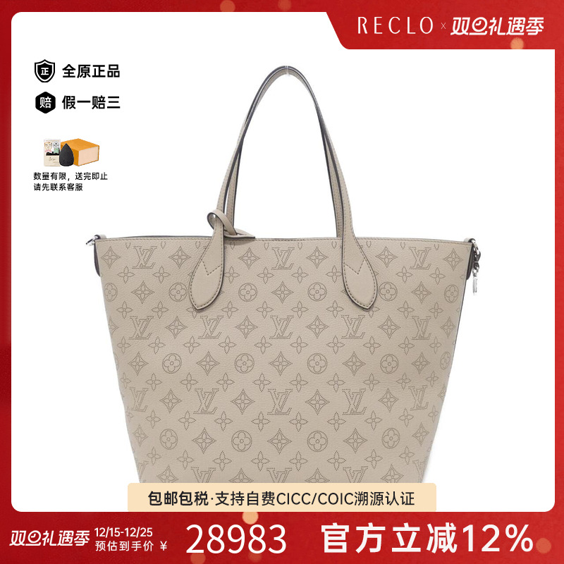 中古LV路易威登女包单肩包