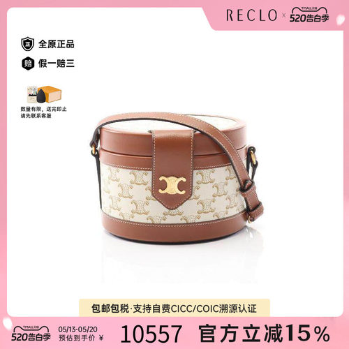 中古Celine赛琳斜挎包レディース