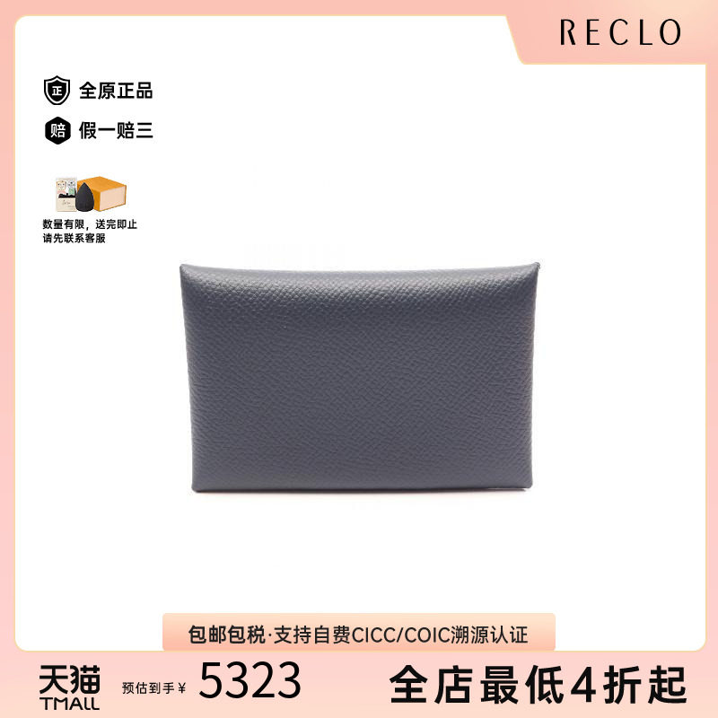 中古Hermes爱马仕零钱包