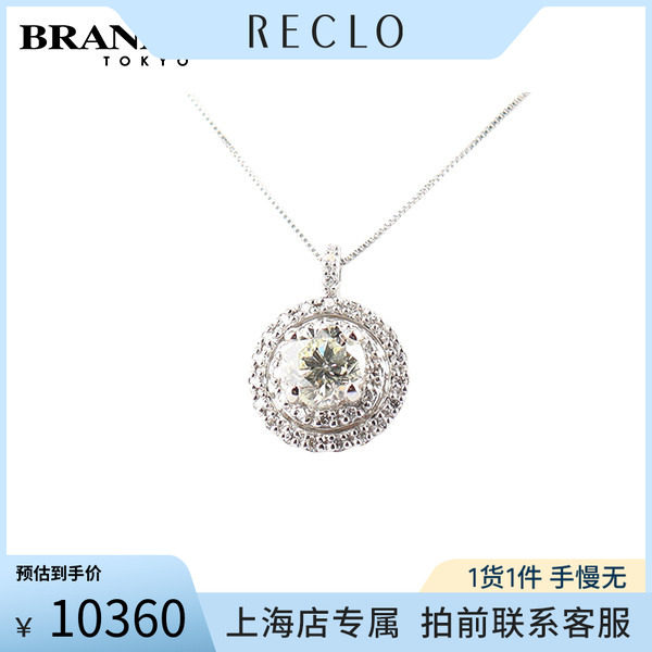中古「95新」日本进口商品一颗钻石群镶钻石项链PT900项链45cm