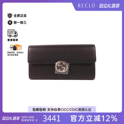中古Gucci古驰女A级95新long wallet长钱包牛皮长钱包黑色RECLO
