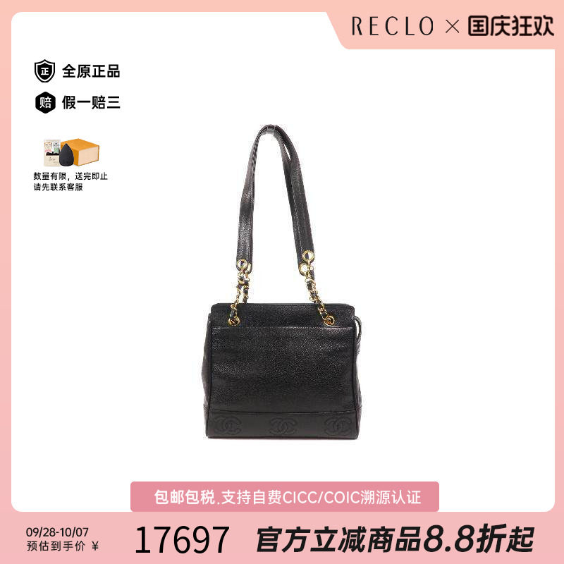 中古Chanel香奈儿托特包