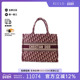 中古Dior迪奥女包A级95新Book Tote托特包帆布托特包红色