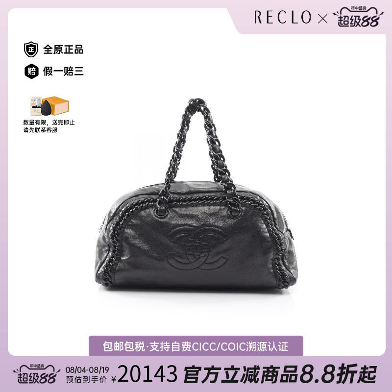 中古Chanel香奈儿单肩包