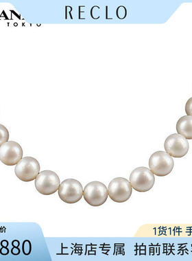 中古「95新」BRAND OFF淡水串珠项链合金52cmreclo正品