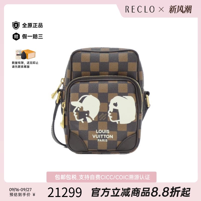 中古LV路易威登斜挎包