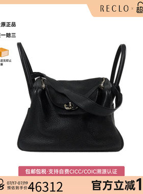 中古Hermes爱马仕斜挎包